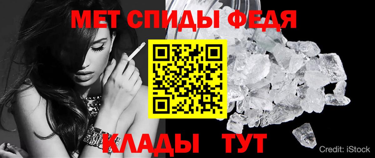 АМФЕТАМИН 97%  Вход с VPN  Королёв 