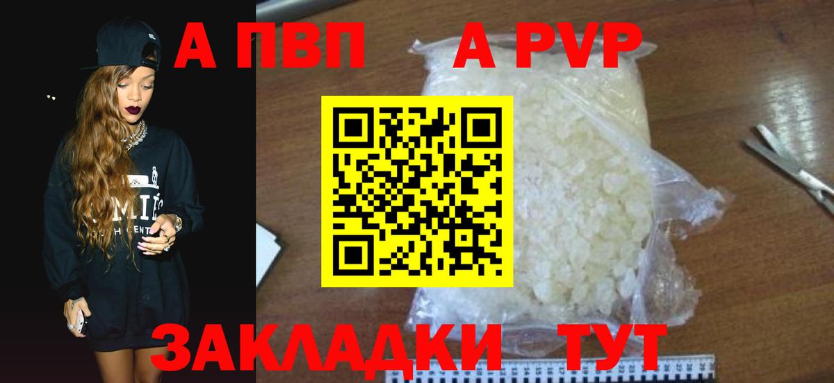 A PVP СК Королёв