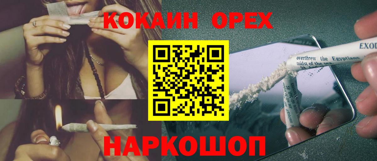 КОКАИН  Cocaine Перу  Вход с VPN  КОКАИН Columbia  Королёв 