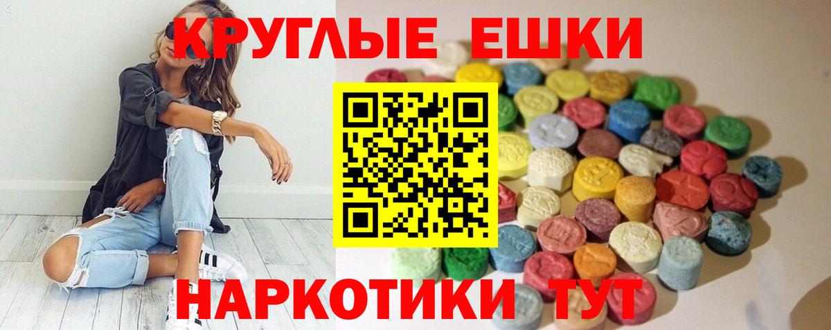 цены наркотик  Вход с VPN  ЭКСТАЗИ  Королёв  ЭКСТАЗИ mix 