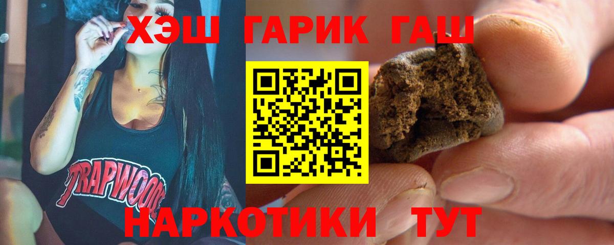 ГАШИШ гарик Королёв