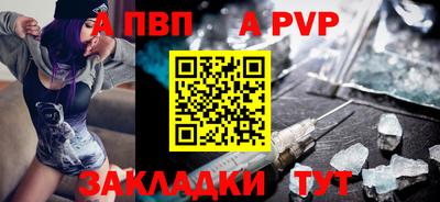 бутират Коммунар
