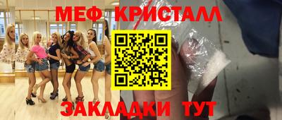 гидра Комсомольск-на-Амуре