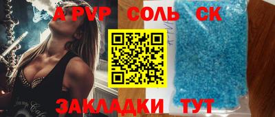 бутират Коммунар