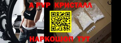 бутират Коммунар