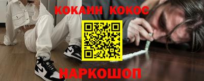 гидра Комсомольск-на-Амуре