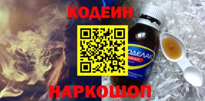 гидра Комсомольск-на-Амуре
