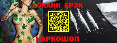 бутират Коммунар