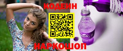 гидра Комсомольск-на-Амуре