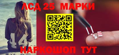 гидра Комсомольск-на-Амуре