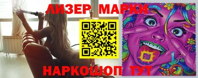 бутират Коммунар