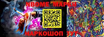 бутират Коммунар