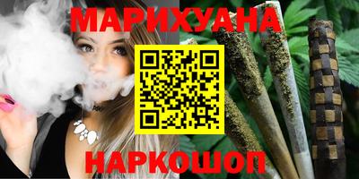 гидра Комсомольск-на-Амуре