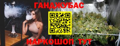 бутират Коммунар