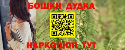 гидра Комсомольск-на-Амуре
