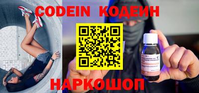 гидра Комсомольск-на-Амуре