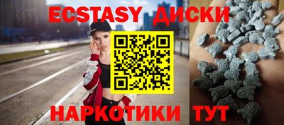 гидра Комсомольск-на-Амуре