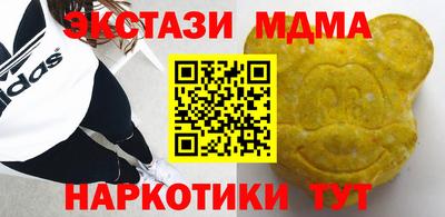 гидра Комсомольск-на-Амуре