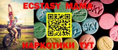 бутират Коммунар