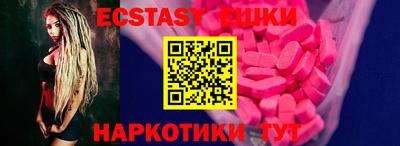 бутират Коммунар