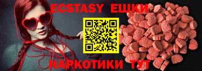 бутират Коммунар