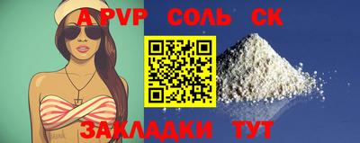 бутират Коммунар