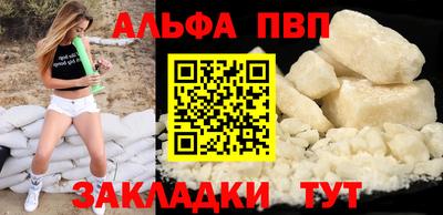 бутират Коммунар