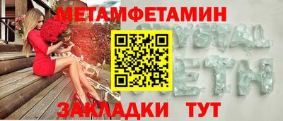 гидра Комсомольск-на-Амуре