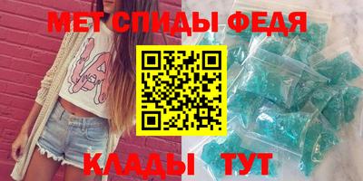 гидра Комсомольск-на-Амуре