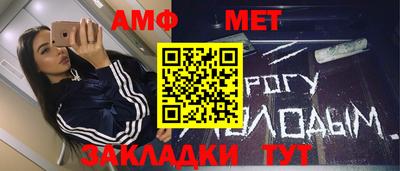 бутират Коммунар