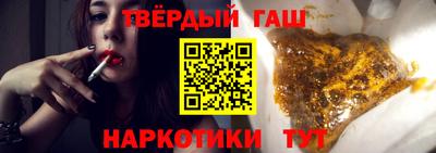 гидра Комсомольск-на-Амуре