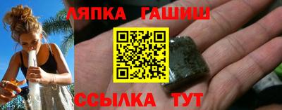 бутират Коммунар
