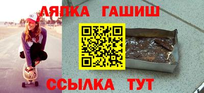 бутират Коммунар