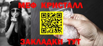 гидра Комсомольск-на-Амуре