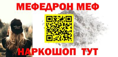 гидра Комсомольск-на-Амуре