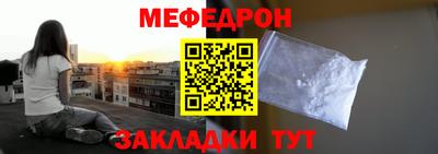 бутират Коммунар