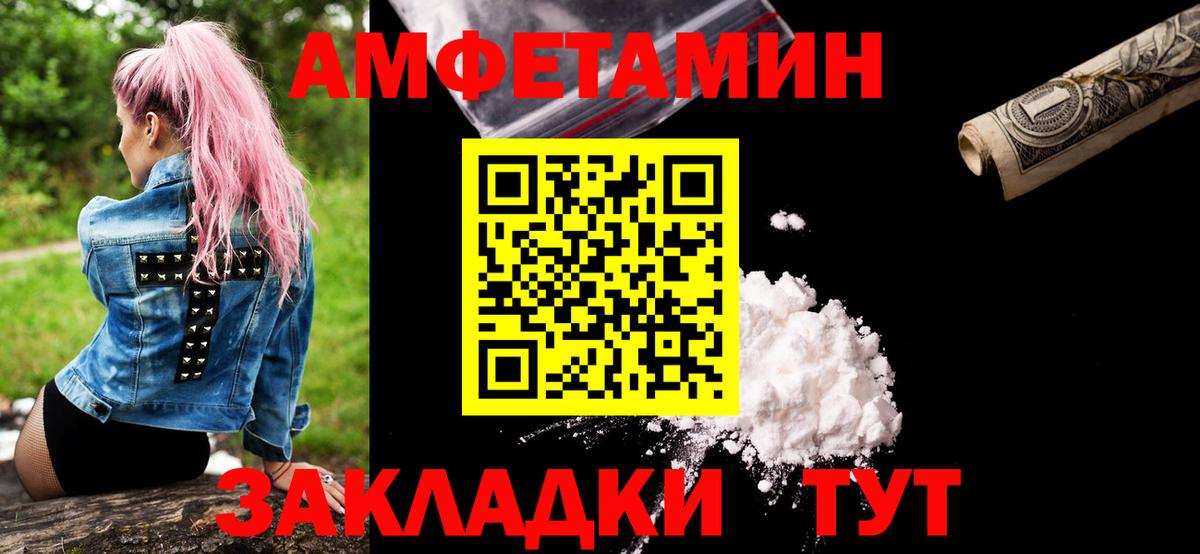 Королёв  Метамфетамин витя  Вход с VPN 