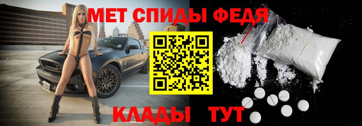 КОКАИН  ГАШИШ  Конопля  Метадон  Вход с VPN  Королёв  Гашиш  Канабис  Мефедрон кристаллы 