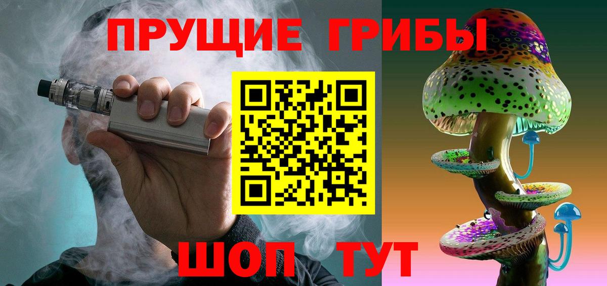 Псилоцибиновые грибы ЛСД  Галлюциногенные грибы GOLDEN TEACHER  что такое   Королёв  Вход с VPN 